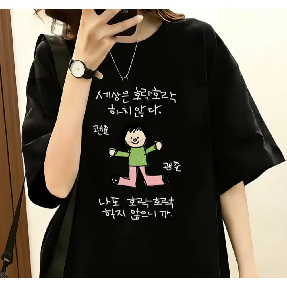 Korean Pants Lifestyle - Women's T-shirt with A Illustration of