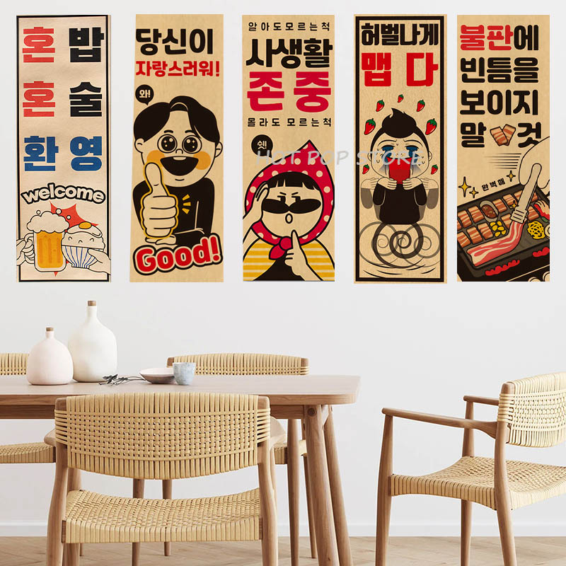 Korean Comic Style Cuisine Bar - Korean Arts And Lifestyle review and price