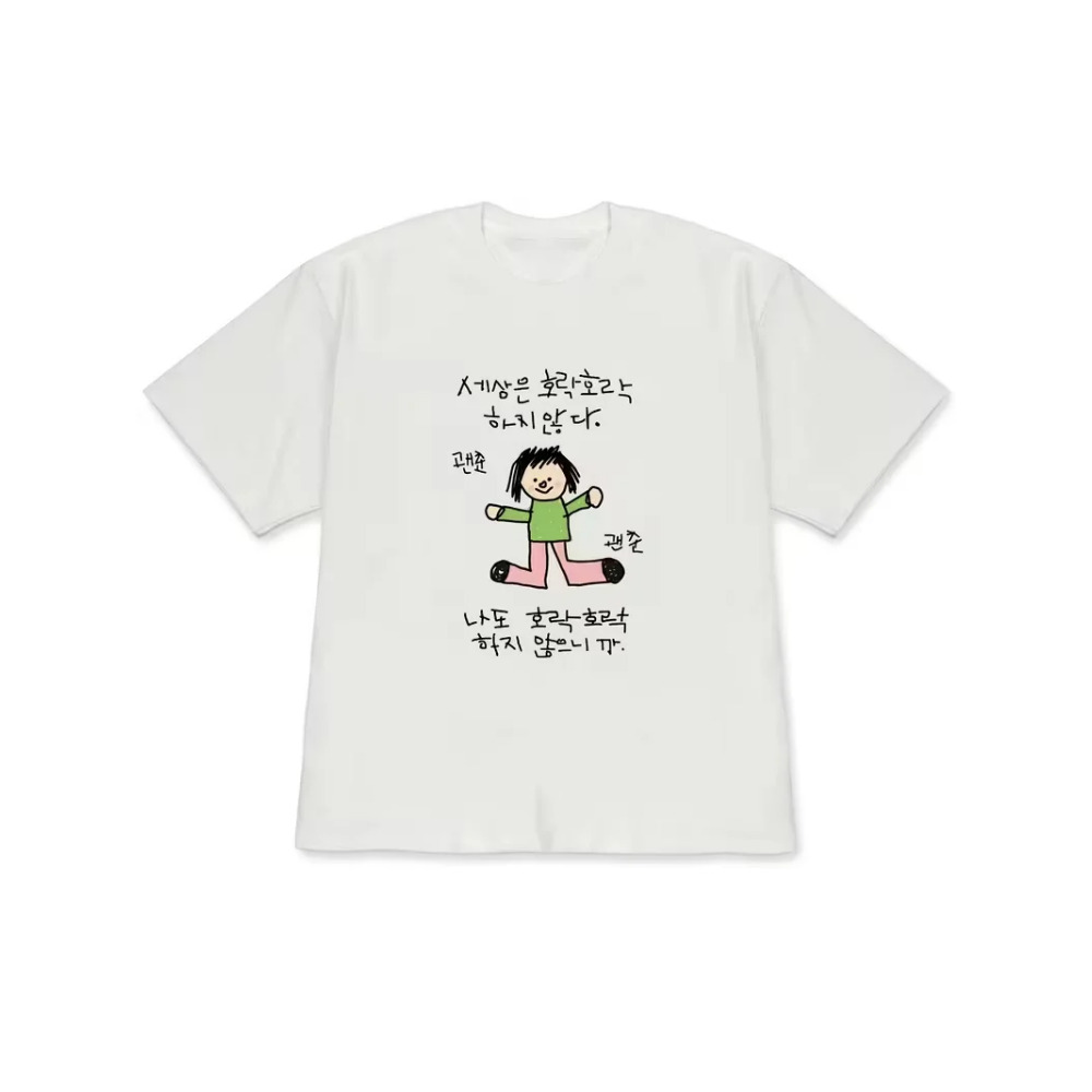 Women's T-shirt with A Illustr - Korean Pants Lifestyle review and price